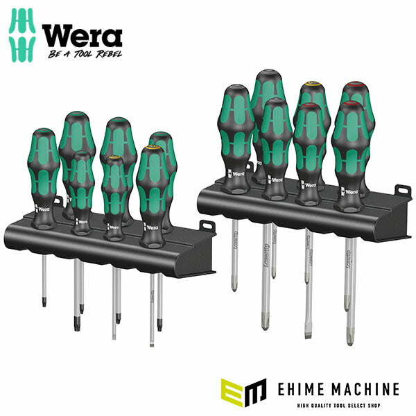 日本正規品 ヴェラ 14本組ドライバーセット(+ - PZ TX) (105630)(4013288163622) ベラ Wera