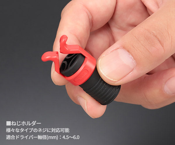 【掘り出し市】日本正規品 Wera 限定 9点 ボールグリップセット プラス/トルクス/マイナス＋ねじホルダー 134028（05134028001）箱入り特別企画 国内入荷分エヒメマシン限定販売