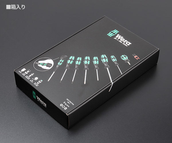 【掘り出し市】日本正規品 Wera 限定 9点 ボールグリップセット プラス/トルクス/マイナス＋ねじホルダー 134028（05134028001）箱入り特別企画 国内入荷分エヒメマシン限定販売