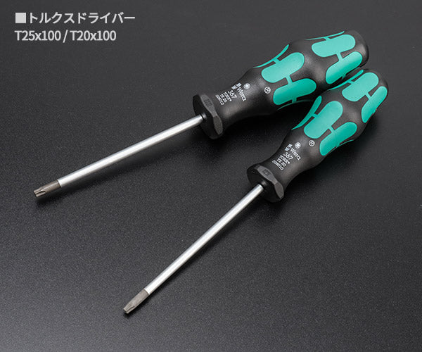 7月の特価品】日本正規品 Wera 限定 9点 ボールグリップセット プラス