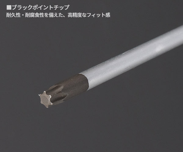 【掘り出し市】日本正規品 Wera 限定 9点 ボールグリップセット プラス/トルクス/マイナス＋ねじホルダー 134028（05134028001）箱入り特別企画 国内入荷分エヒメマシン限定販売