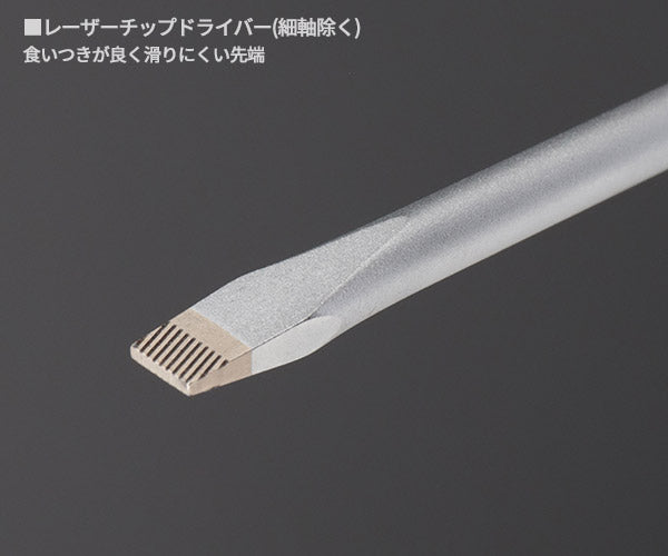 【掘り出し市】日本正規品 Wera 限定 9点 ボールグリップセット プラス/トルクス/マイナス＋ねじホルダー 134028（05134028001）箱入り特別企画 国内入荷分エヒメマシン限定販売