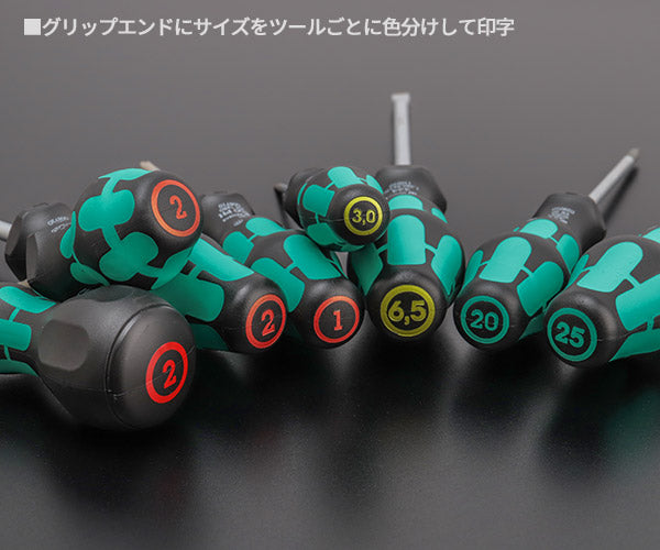 【掘り出し市】日本正規品 Wera 限定 9点 ボールグリップセット プラス/トルクス/マイナス＋ねじホルダー 134028（05134028001）箱入り特別企画 国内入荷分エヒメマシン限定販売