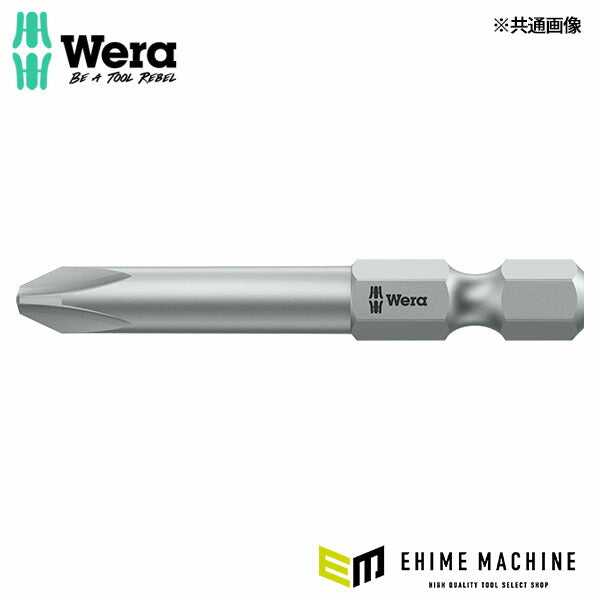 日本正規品 ヴェラ #1x70mm   (プラス)ドライバービット (134370)(4013288037831) ベラ Wera