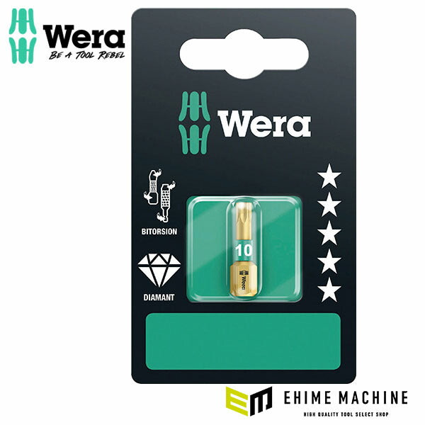 日本正規品 ヴェラ T10x25mm ドライバービット(ダイヤモンド付) (134374)(4013288099778) ベラ Wera