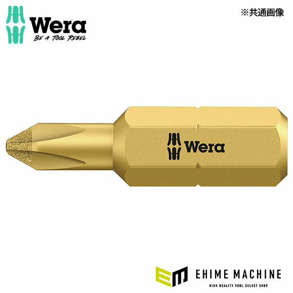 日本正規品 ヴェラ #2x25mm(プラス)ドライバービット(ダイヤモンド付) (134941)(4013288100894) ベラ Wera