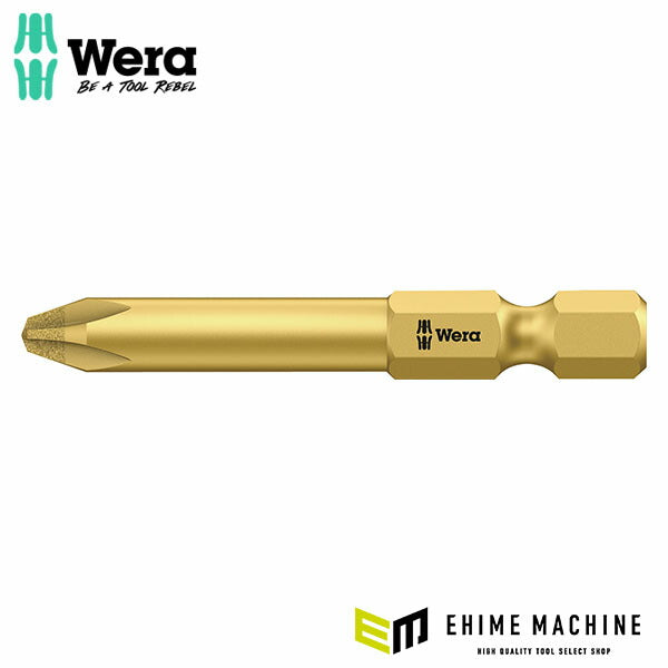 日本正規品 ヴェラ  #2x 50mm (プラス)ドライバービット(ダイヤ付) (134951)(4013288100924) ベラ Wera