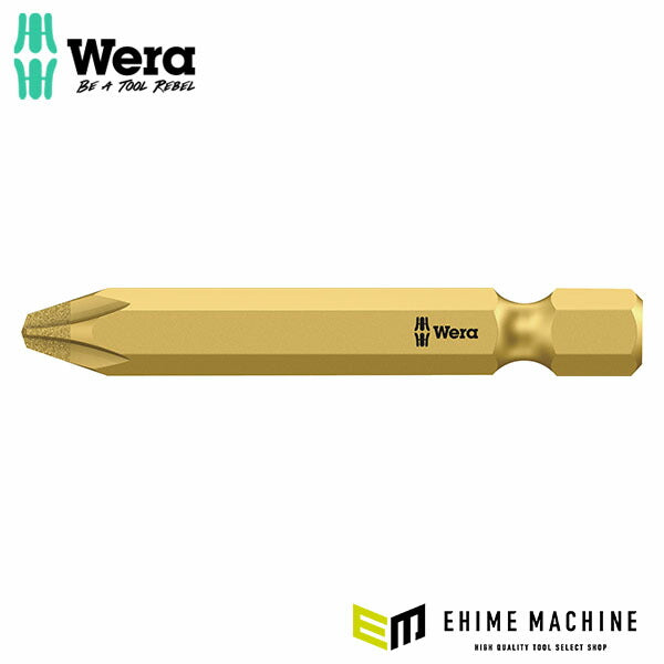 日本正規品 ヴェラ  #3x 50mm (プラス)ドライバービット(ダイヤ付) (134952)(4013288100931) ベラ Wera