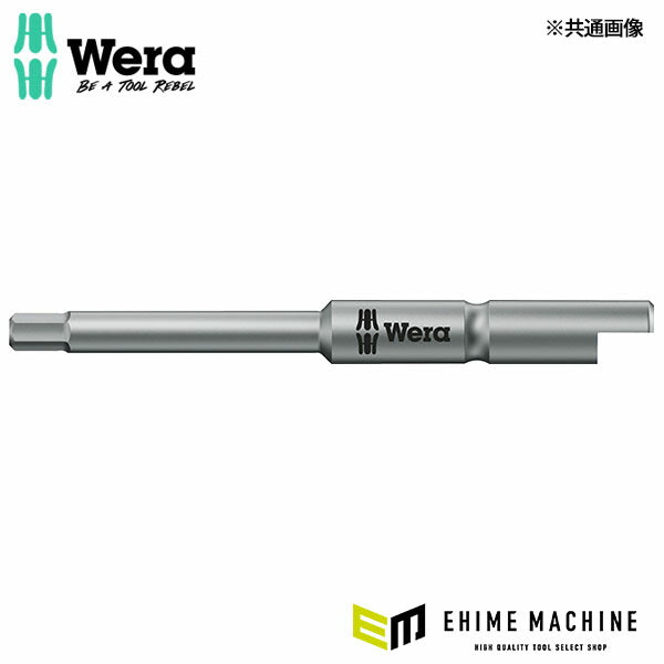 日本正規品 ヴェラ 2.0x44Hexドライバービット(精密･ハーフムーン) (135269)(4013288168313) ベラ Wera