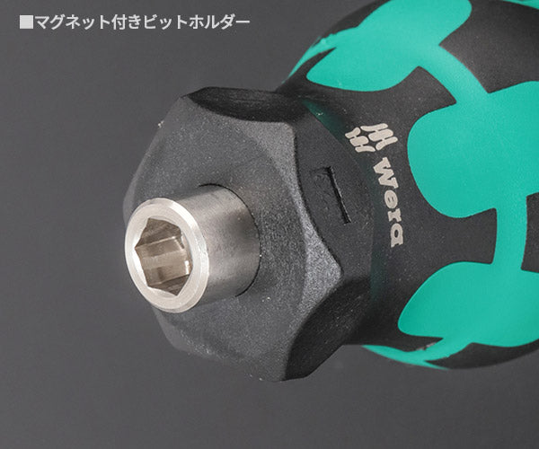 日本正規品 ヴェラ 135817 スタビードライバービットセットクリスマス2024限定 (135817)(4013288232809) ベラ Wera