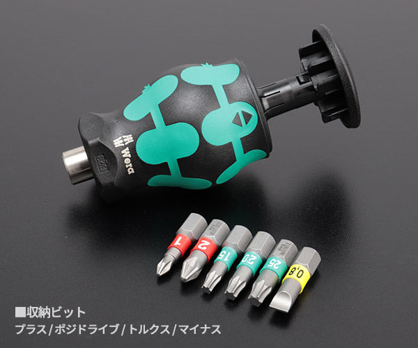 日本正規品 ヴェラ 135817 スタビードライバービットセットクリスマス2024限定 (135817)(4013288232809) ベラ Wera