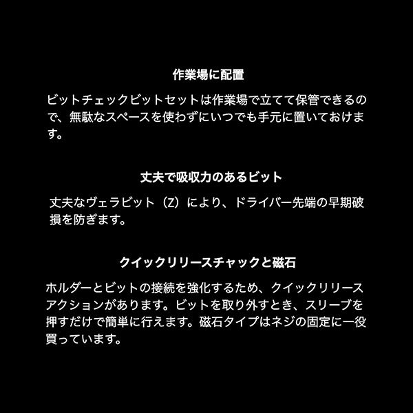日本正規品 ヴェラ 135818 ビットチェック クリスマス2024限定 (135818)(4013288232793) ベラ Wera