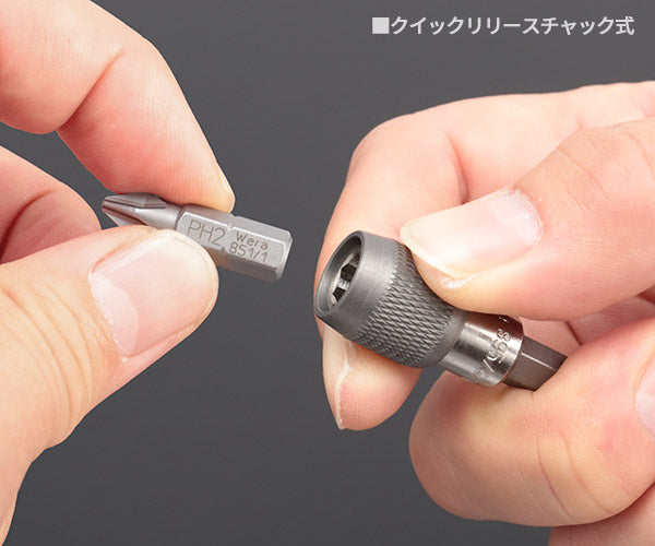 日本正規品 ヴェラ 135818 ビットチェック クリスマス2024限定 (135818)(4013288232793) ベラ Wera