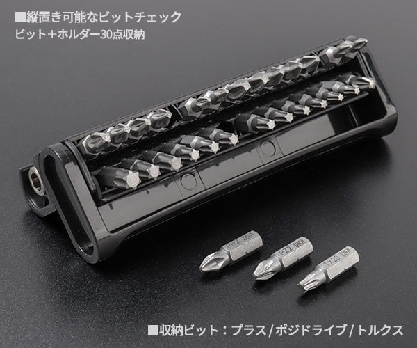 日本正規品 Wera 05135819001 ビットチェック 30 2025年クリスマス限定 30点セット (4013288235992) ヴェラ ベラ