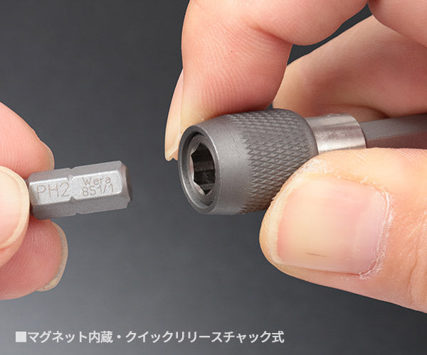 日本正規品 Wera 05135819001 ビットチェック 30 2025年クリスマス限定 30点セット (4013288235992) ヴェラ ベラ