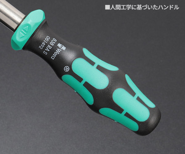 日本正規品 Wera 05135823001 838 RA S/4 2025年クリスマス限定 ラチェット機構付きビットホルダー+ビット 5点セット (4013288236029) ヴェラ ベラ