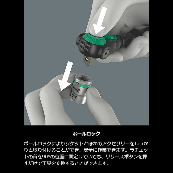 【限定生産】日本正規品 ヴェラ 1/4×152mm ザイクロップ スピードラチェット ブラックエディション (135880/8000 A) (4013288234834) ベラ Wera