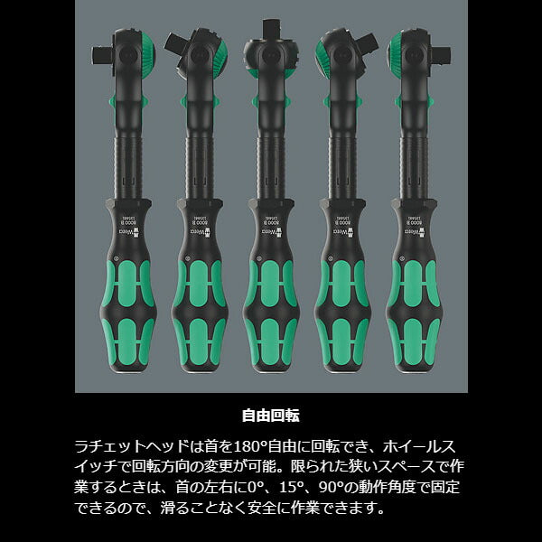 【限定生産】日本正規品 ヴェラ 3/8×199mm ザイクロップ スピードラチェット ブラックエディション (135881/8000 B) (4013288234841) ベラ Wera