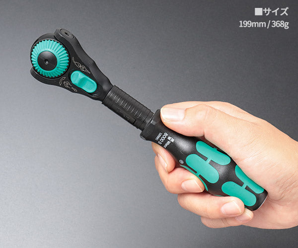 限定生産】日本正規品 ヴェラ 3/8×199mm ザイクロップ スピード