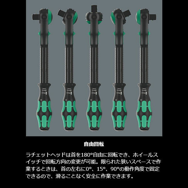 【限定生産】日本正規品 ヴェラ 1/2×277mm ザイクロップ スピードラチェット ブラックエディション (135882/8000 C) (4013288234858) ベラ Wera