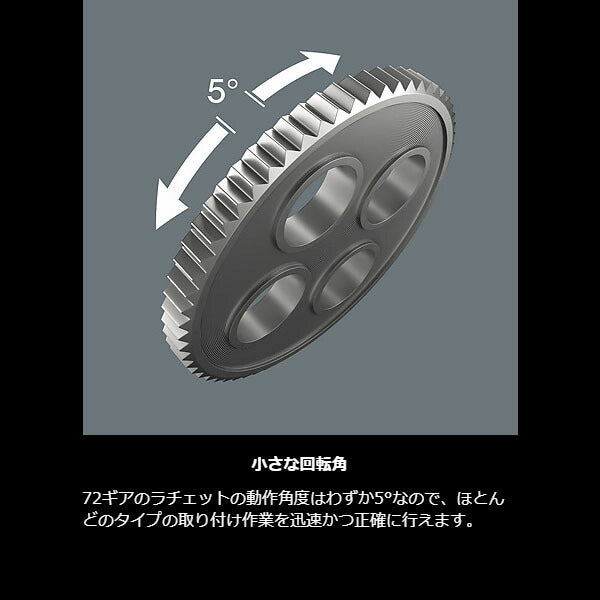 【限定生産】日本正規品 ヴェラ 1/2×277mm ザイクロップ スピードラチェット ブラックエディション (135882/8000 C) (4013288234858) ベラ Wera