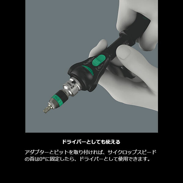 【限定生産】日本正規品 ヴェラ 1/2×277mm ザイクロップ スピードラチェット ブラックエディション (135882/8000 C) (4013288234858) ベラ Wera