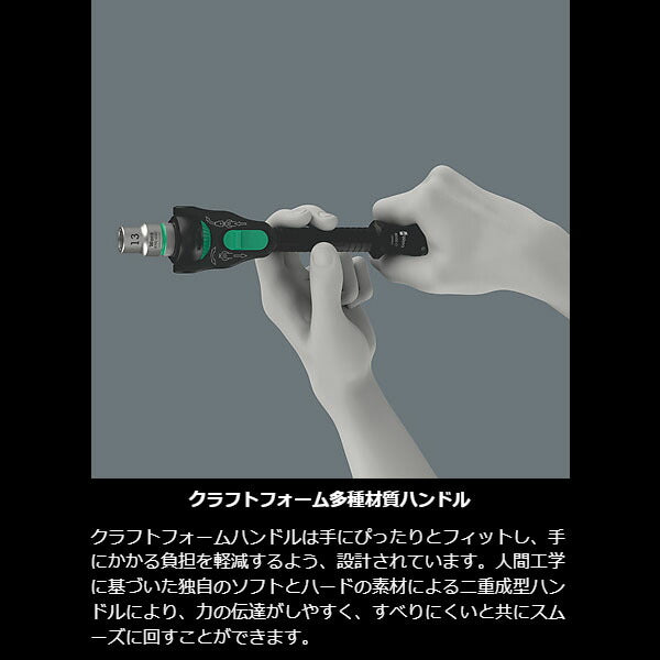【限定生産】日本正規品 ヴェラ 1/2×277mm ザイクロップ スピードラチェット ブラックエディション (135882/8000 C) (4013288234858) ベラ Wera