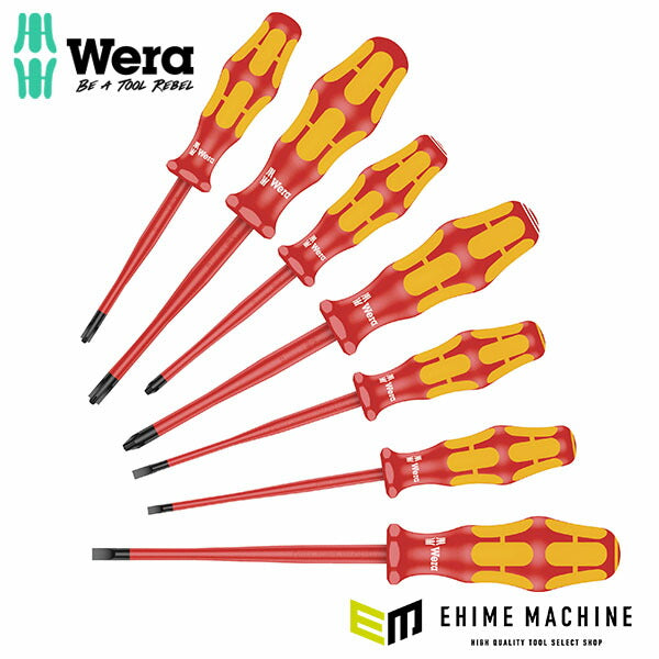 日本正規品 ヴェラ 7本組  絶縁ドライバー(スリム型) (135961)(4013288178640) ベラ Wera