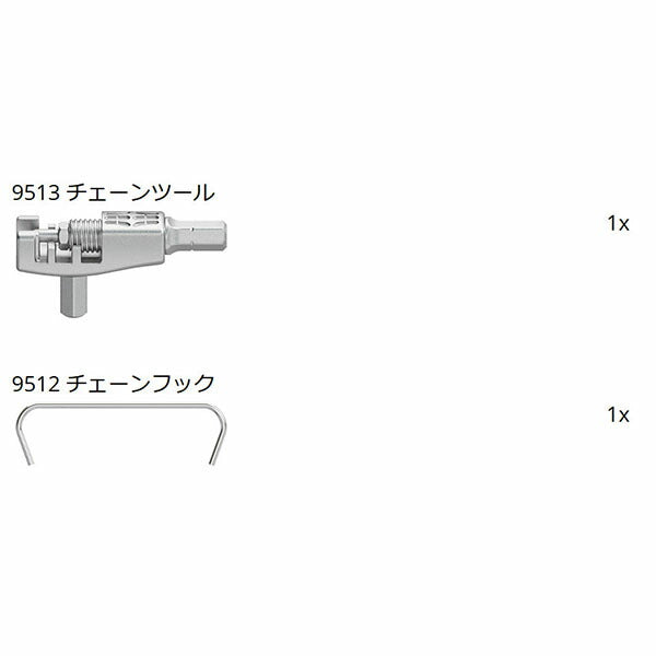 日本正規品 ヴェラ 9523 スペアパーツキット2個入 (136039)(4013288227867) ベラ Wera
