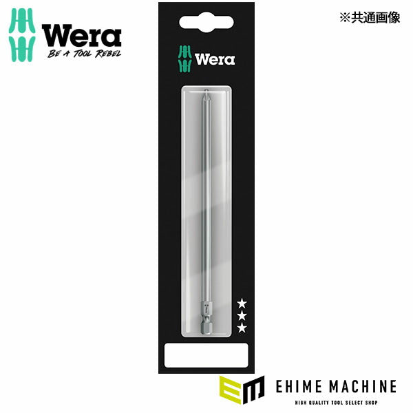 日本正規品 ヴェラ No3x152mm  (プラス)ドライバービット (136307)(4013288213853) ベラ Wera