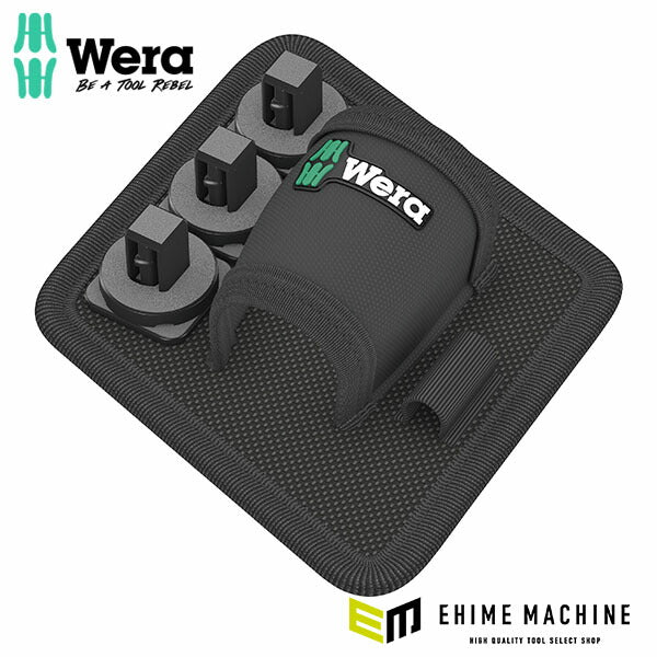 日本正規品 ヴェラ 1/2SQソケット用ホルスター 9468 (136408)(4013288223104) ベラ Wera