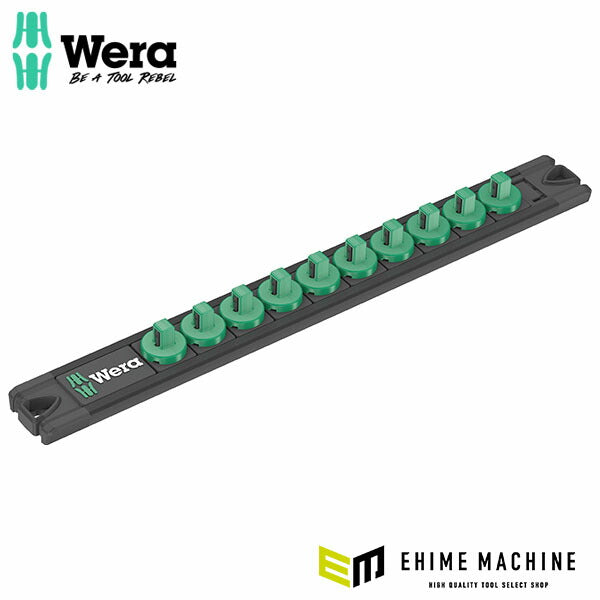 日本正規品 ヴェラ マグネットソケットレール 1/4SQ 10個収納 (136420)(4013288223326) ベラ Wera