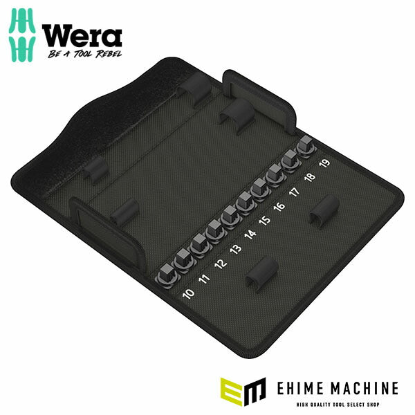 日本正規品 ヴェラ 1/2ソケット収納ケース 9401 (136450)(4013288194367) ベラ Wera