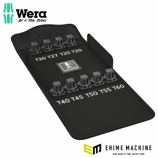 日本正規品 ヴェラ 1/2ビットソケットTX用収納ケース 9404 (136453)(4013288194398) ベラ Wera