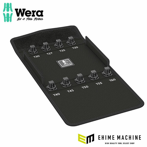 日本正規品 ヴェラ 1/2ビットソケットTX用収納ケース 9406 (136455)(4013288194411) ベラ Wera