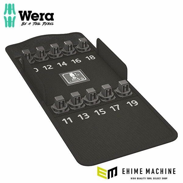 日本正規品 ヴェラ ソケットレンチケース (136457)(4013288194435) ベラ Wera