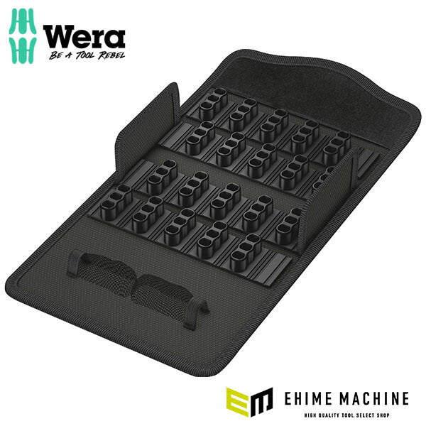 日本正規品 ヴェラ 9410 テキスタイルボックス ビットセーフ 61点用 (136459)(4013288194459) ベラ Wera