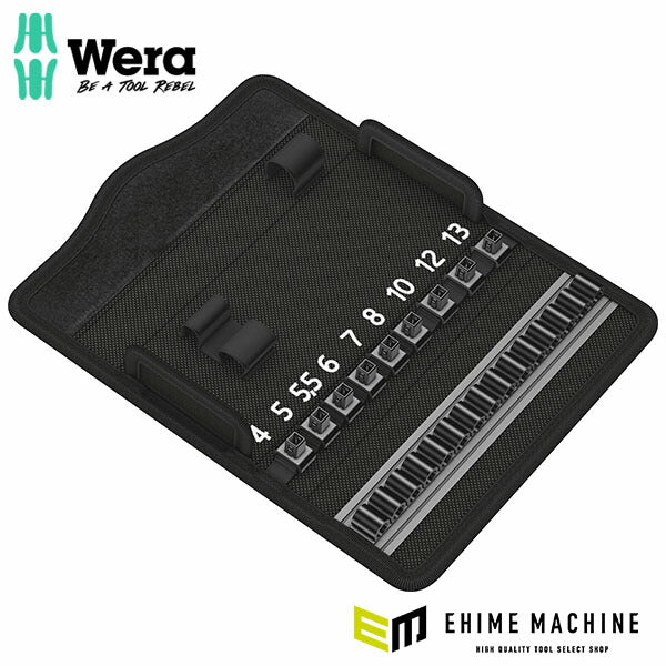 日本正規品 ヴェラ 収納ケース 135918用 9461 (136466)(4013288194527) ベラ Wera