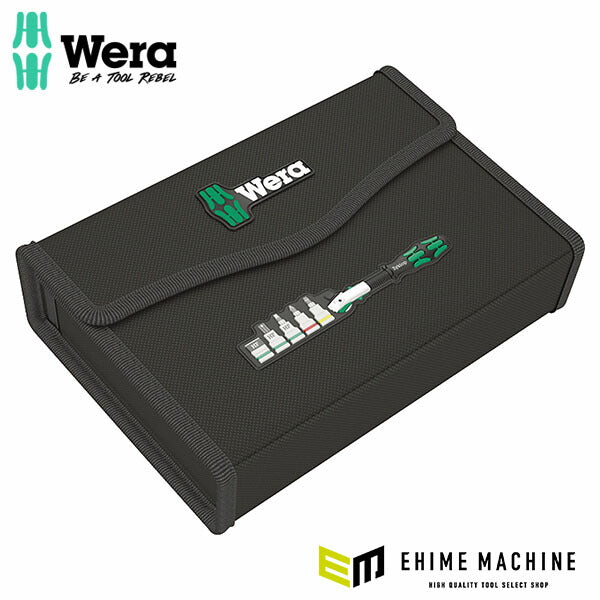 日本正規品 ヴェラ ツールケース Zyklopソケットレンチセット用 (136538)(4013288226686) ベラ Wera