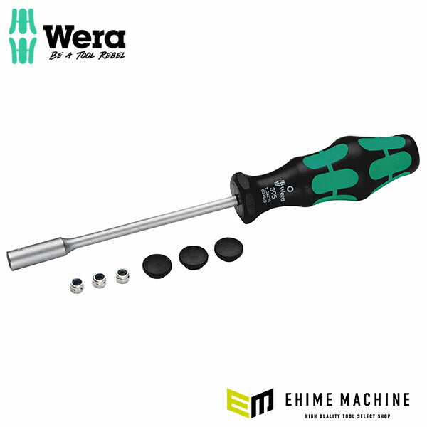 日本正規品 ヴェラ 7.0mm トルク値調整キット (137001)(4013288181725) ベラ Wera