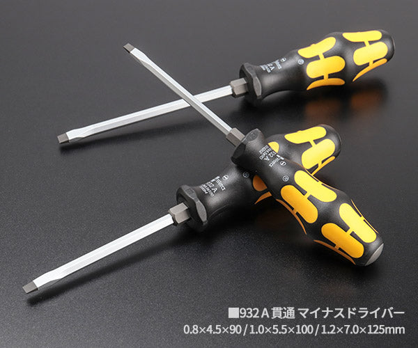 [26SS新商品] 日本正規品 Wera 貫通ドライバーセット 7本組 タイガー 数量限定 フィンランド限定モデル 叩ける プラス マイナス トルクス 壁掛けホルダー 栓抜き付 (138003)(4013288219060) ヴェラ ベラ
