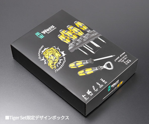 [26SS新商品] 日本正規品 Wera 貫通ドライバーセット 7本組 タイガー 数量限定 フィンランド限定モデル 叩ける プラス マイナス トルクス 壁掛けホルダー 栓抜き付 (138003)(4013288219060) ヴェラ ベラ