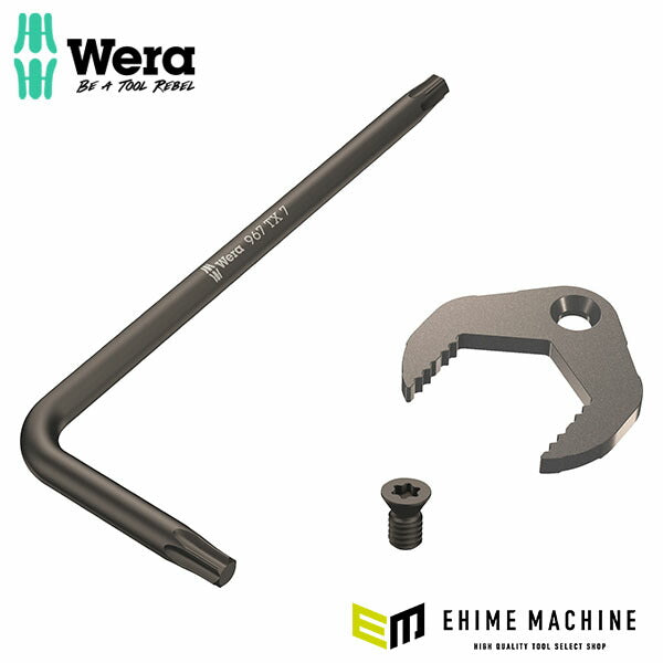 日本正規品 ヴェラ 交換キット 6000JOKERレンチ用 10ｍｍ (140245)(4013288164469) ベラ Wera