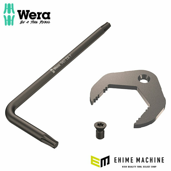 日本正規品 ヴェラ 交換キット 6000JOKERレンチ用 13ｍｍ (140246)(4013288164476) ベラ Wera