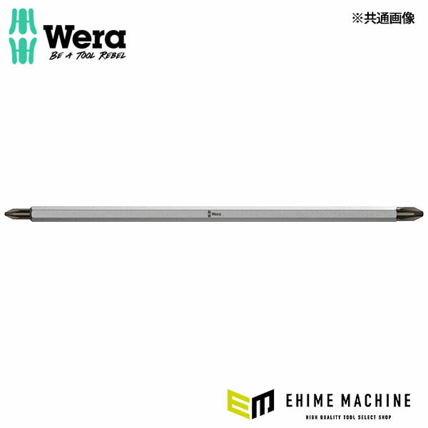 日本正規品 ヴェラ #2 x #3/175mm PZドライバービット･両頭 (140310)(4013288000613) ベラ Wera