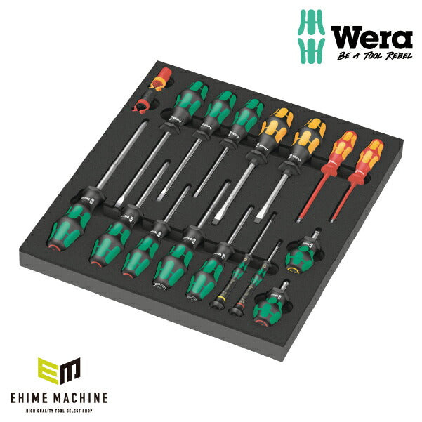 日本正規品 Wera 150101 9710 ウレタン収納入りドライバーセット 18点セット 05150101001 ヴェラ ベラ ツールセット