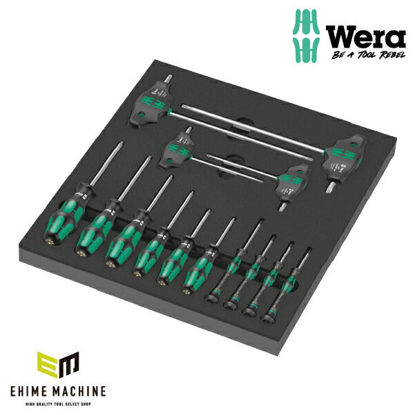 日本正規品 Wera 150103 9712 ウレタン収納入りトルクスドライバーセット 14点セット 05150103001 ヴェラ ベラ ツールセット