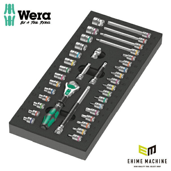 日本正規品 Wera 150110 9720 ウレタン収納入り1/4"ソケットレンチセット 37点セット 05150110001 ヴェラ ベラ ツールセット