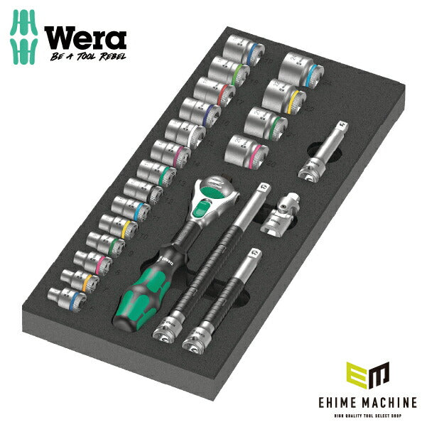 日本正規品 Wera 150111 9721 ウレタン収納入り3/8"ソケットレンチセット 23点セット 05150111001 ヴェラ ベラ ツールセット