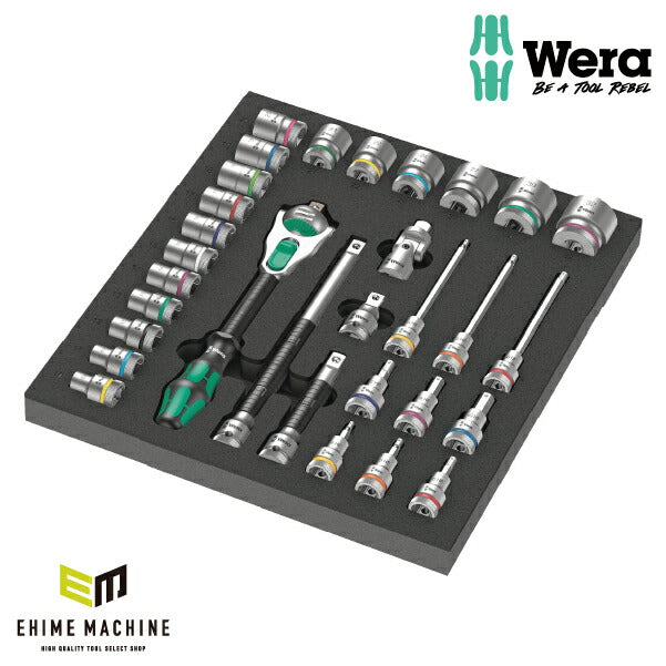 日本正規品 Wera 150112 9722 ウレタン収納入り1/2"ソケットレンチセット 31点セット 05150112001 ヴェラ ベラ ツールセット